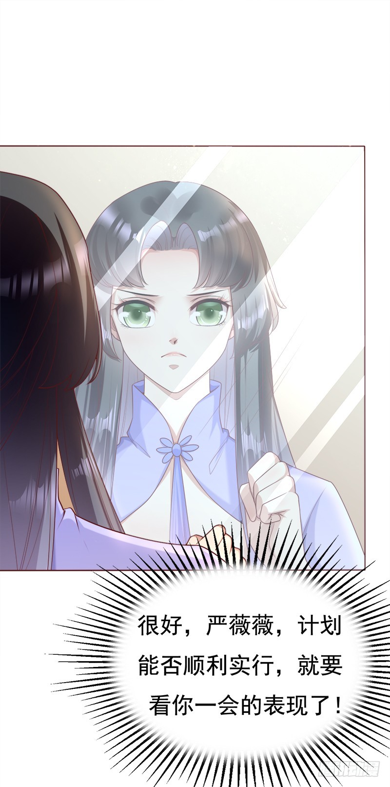 044 鸿门宴27