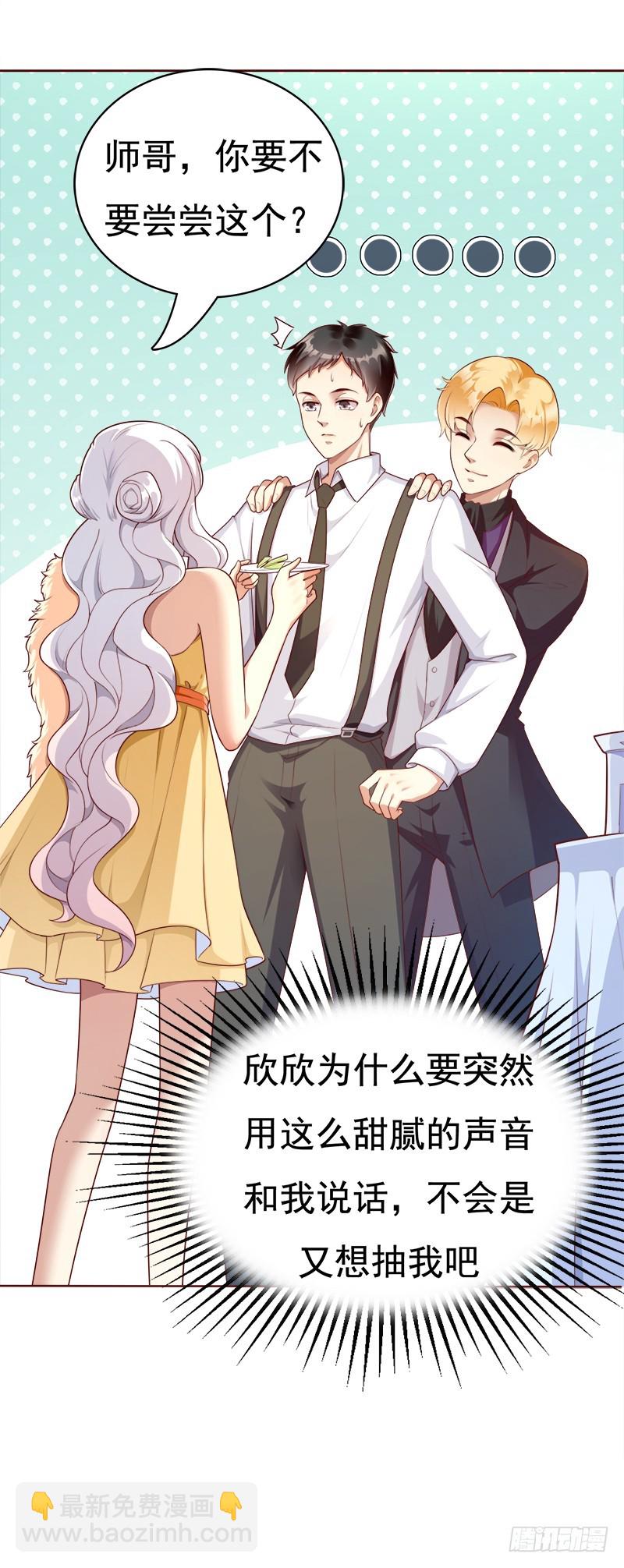 044 鸿门宴33