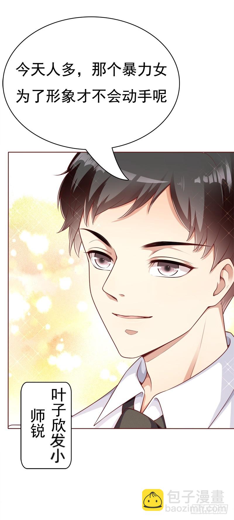 044 鸿门宴4