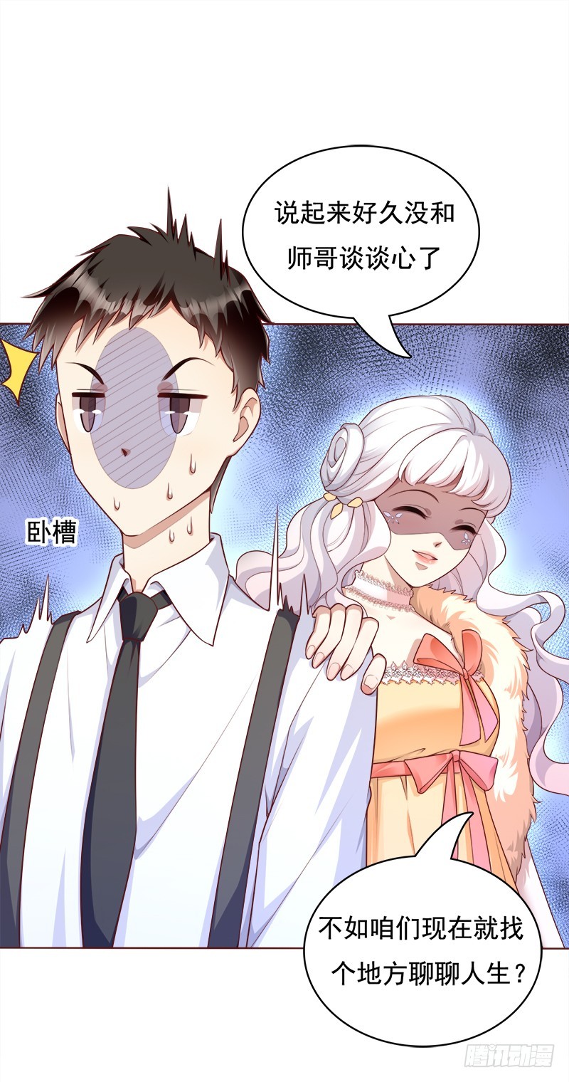 044 鸿门宴6