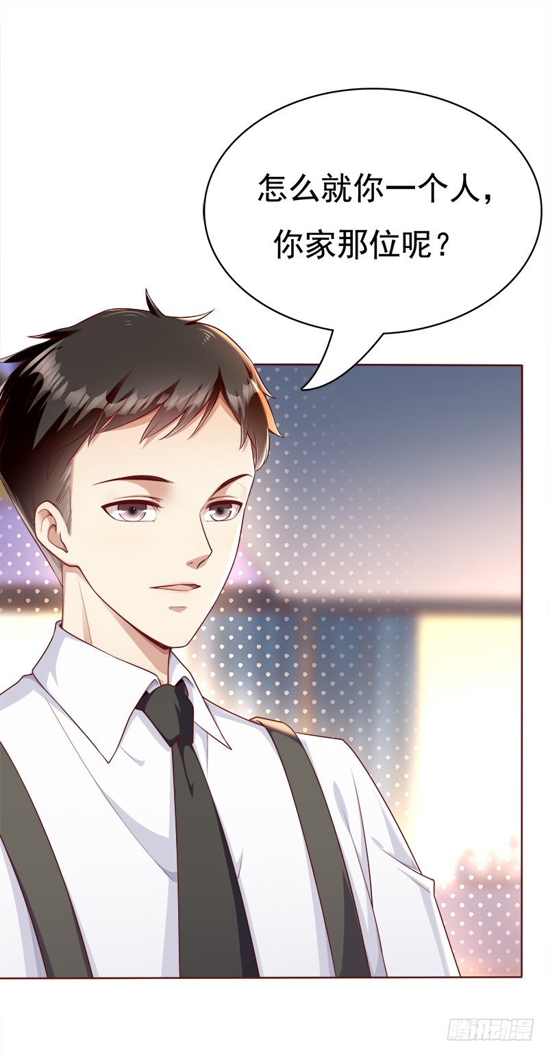 044 鸿门宴9