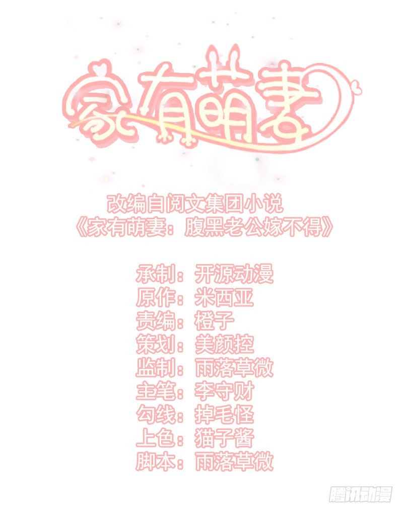 045 总有人要付出代价1