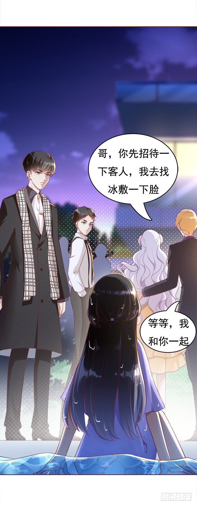 045 总有人要付出代价12