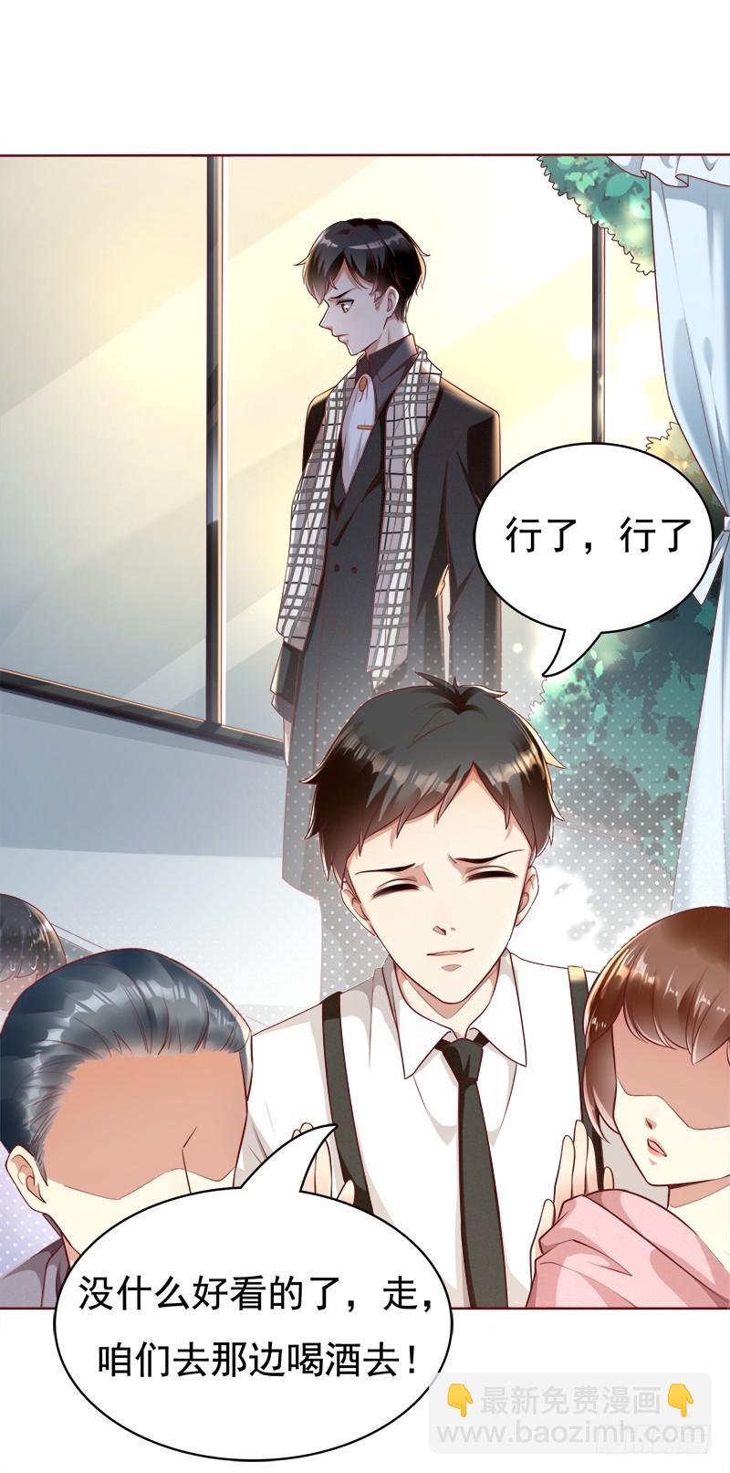 045 总有人要付出代价13