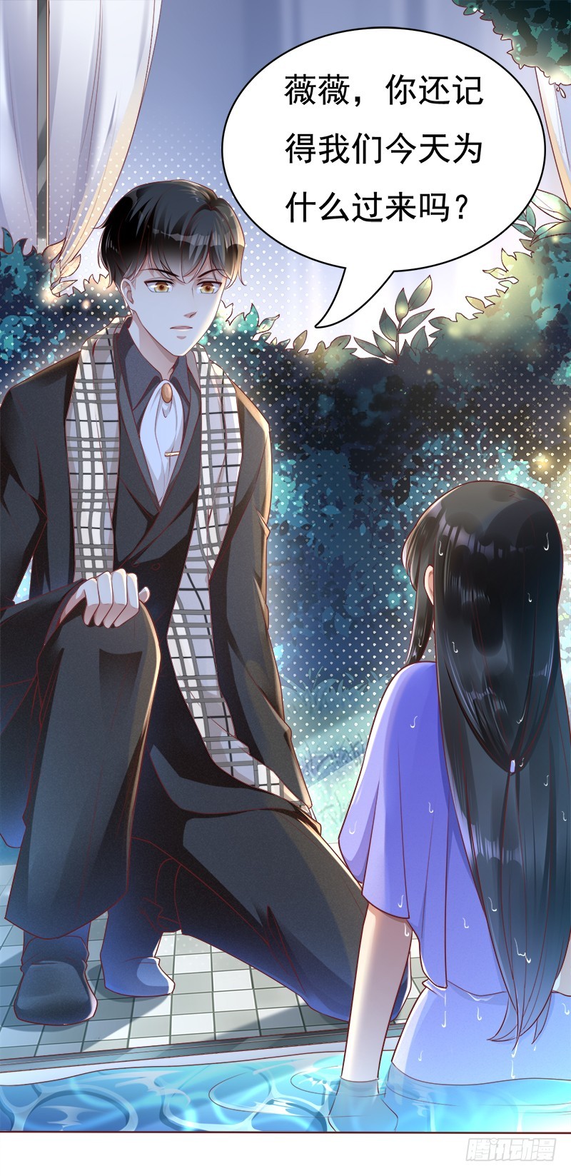 045 总有人要付出代价14