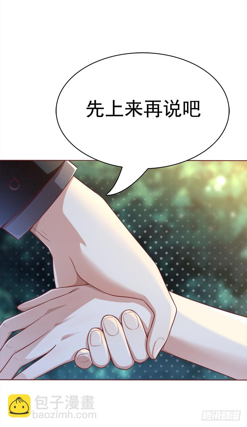 045 总有人要付出代价17