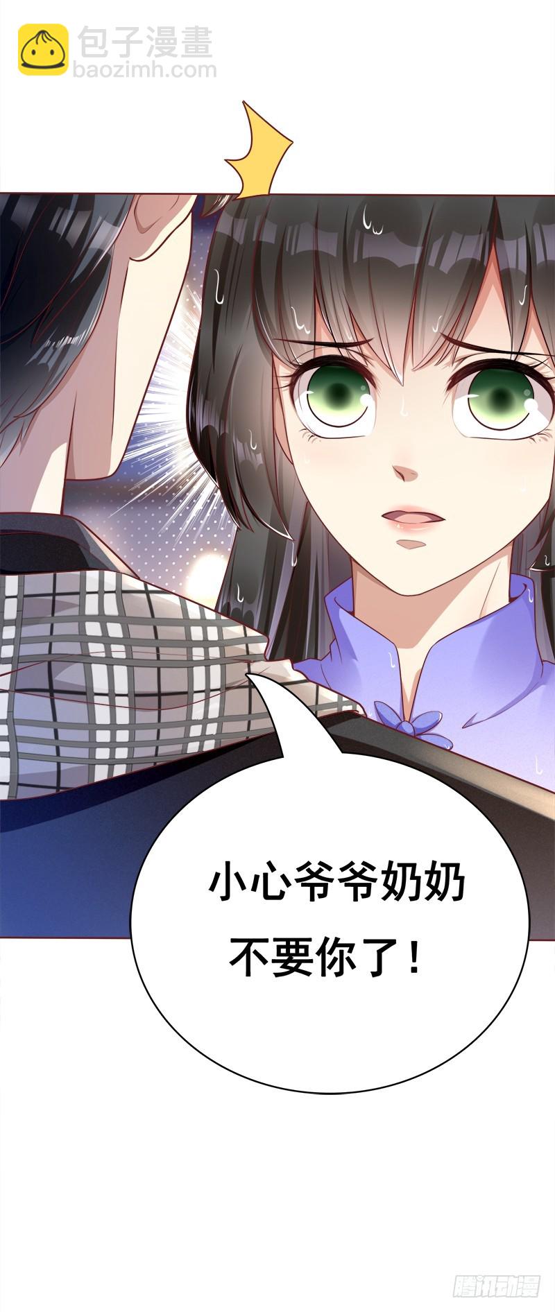 045 总有人要付出代价19