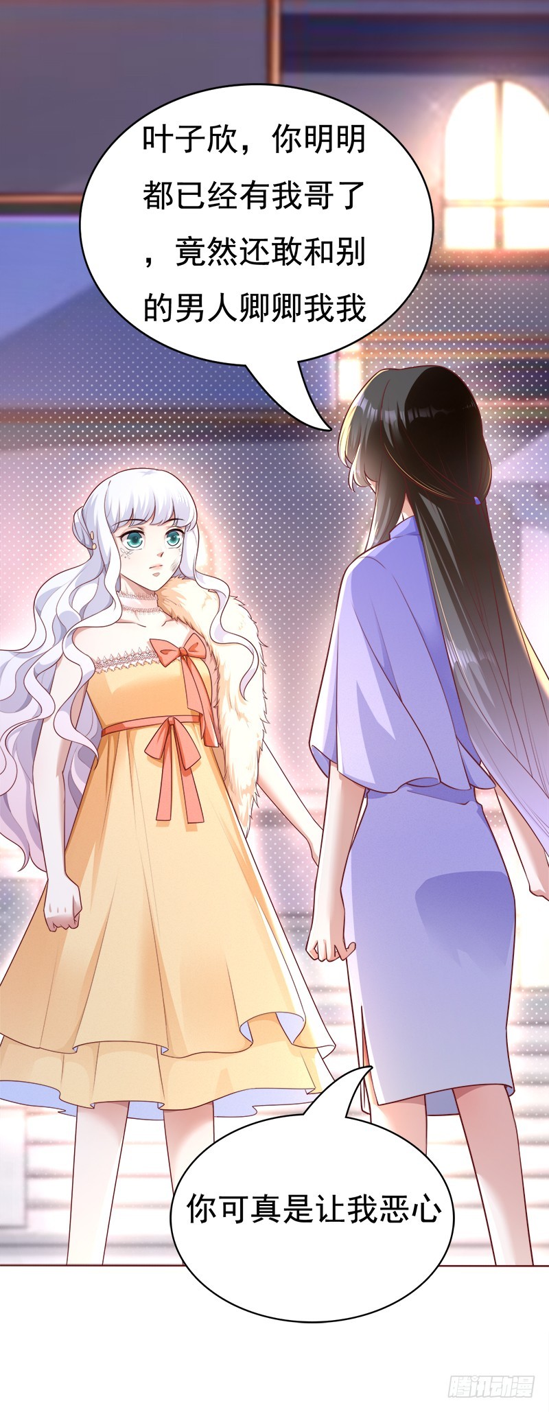 045 总有人要付出代价2