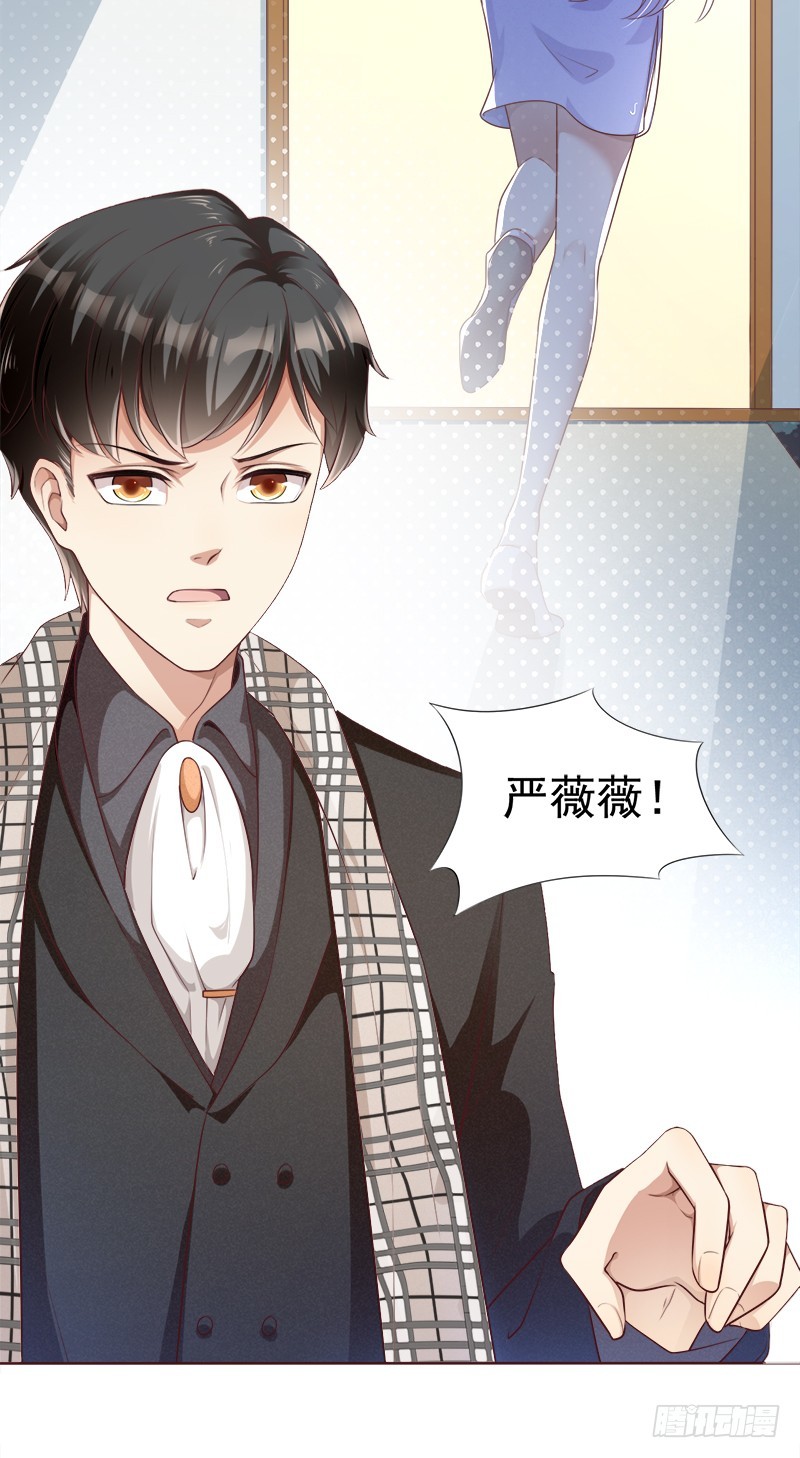 045 总有人要付出代价22