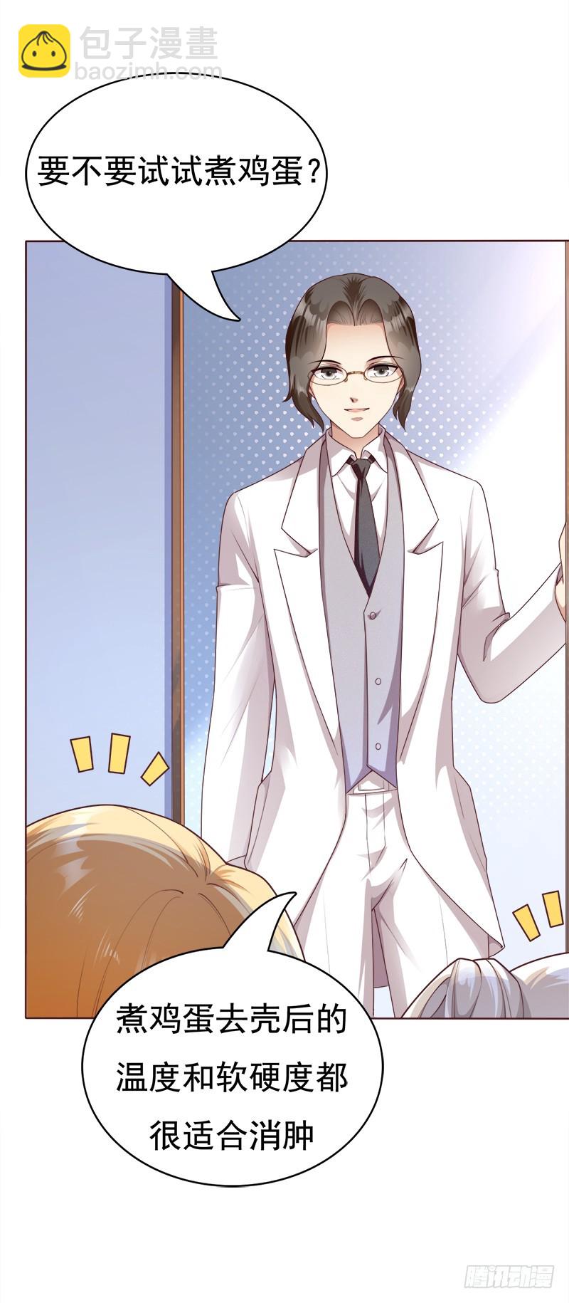 045 总有人要付出代价26