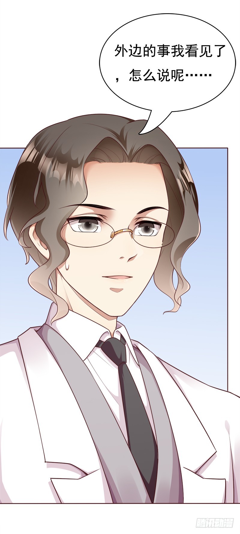 045 总有人要付出代价29