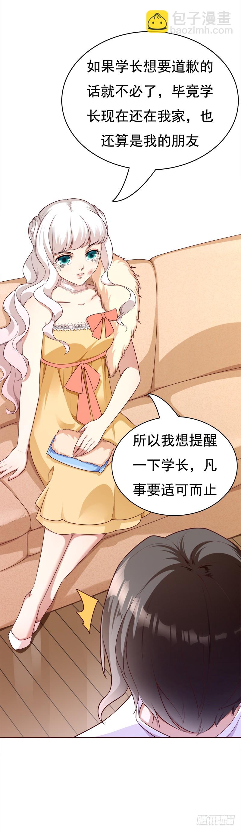 045 总有人要付出代价30