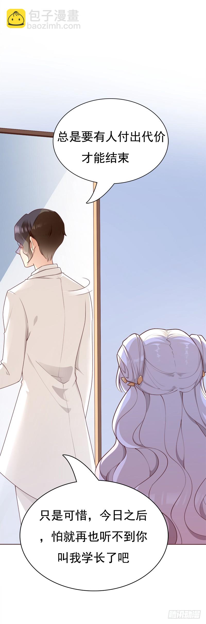 045 总有人要付出代价32
