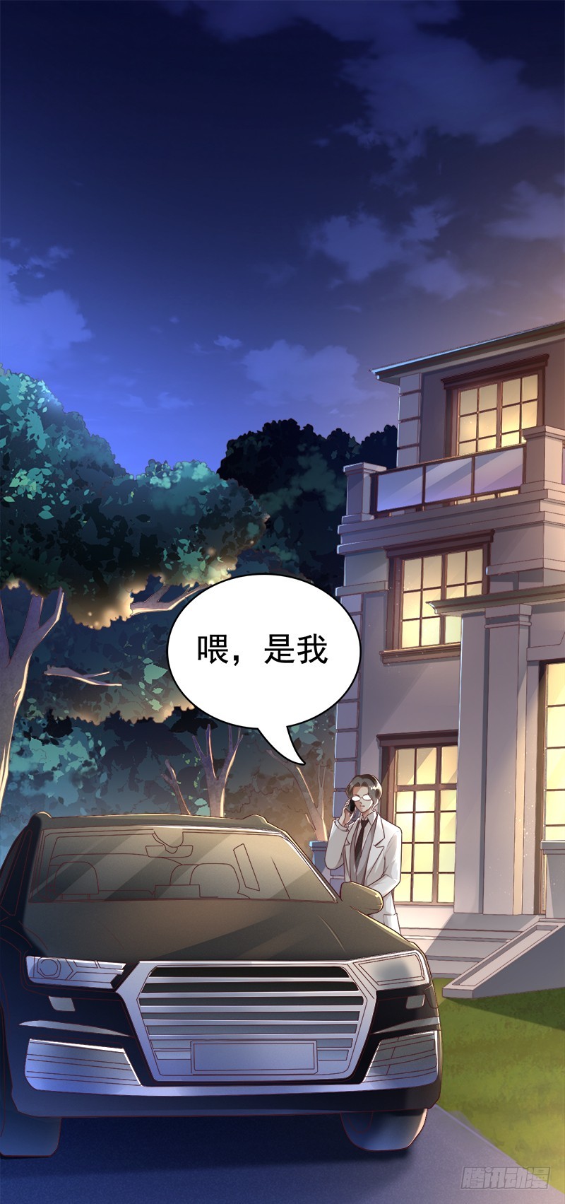 045 总有人要付出代价34