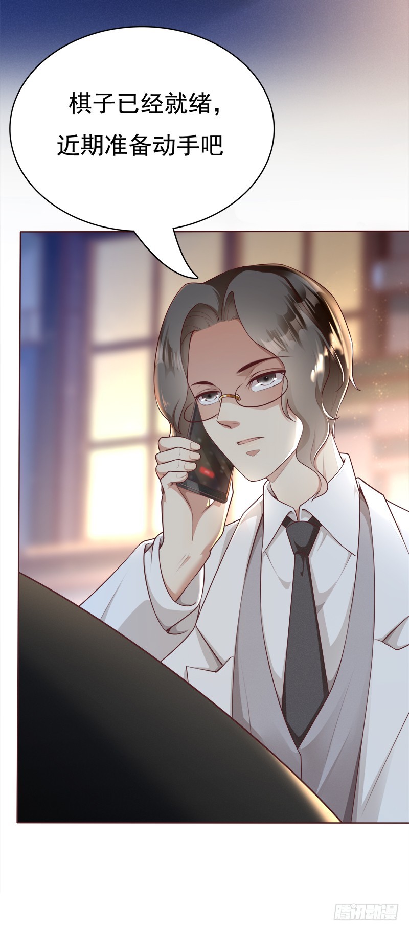045 总有人要付出代价35