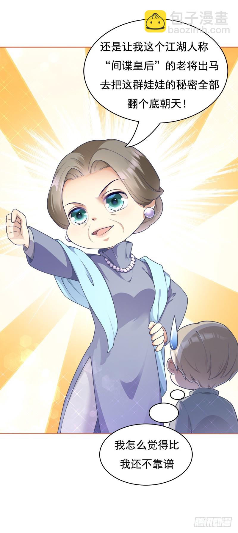 045 总有人要付出代价39