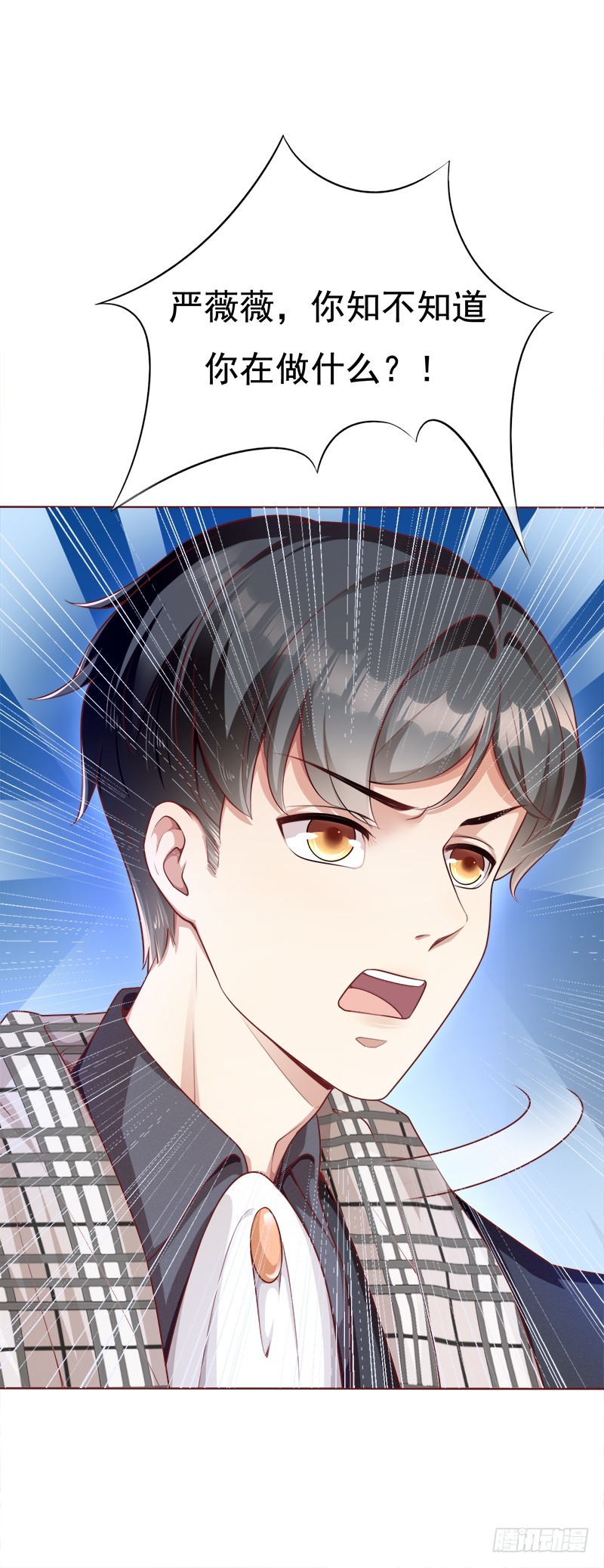 045 总有人要付出代价4