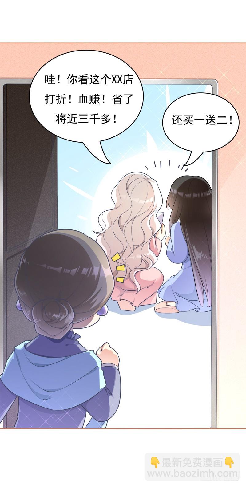 045 总有人要付出代价40