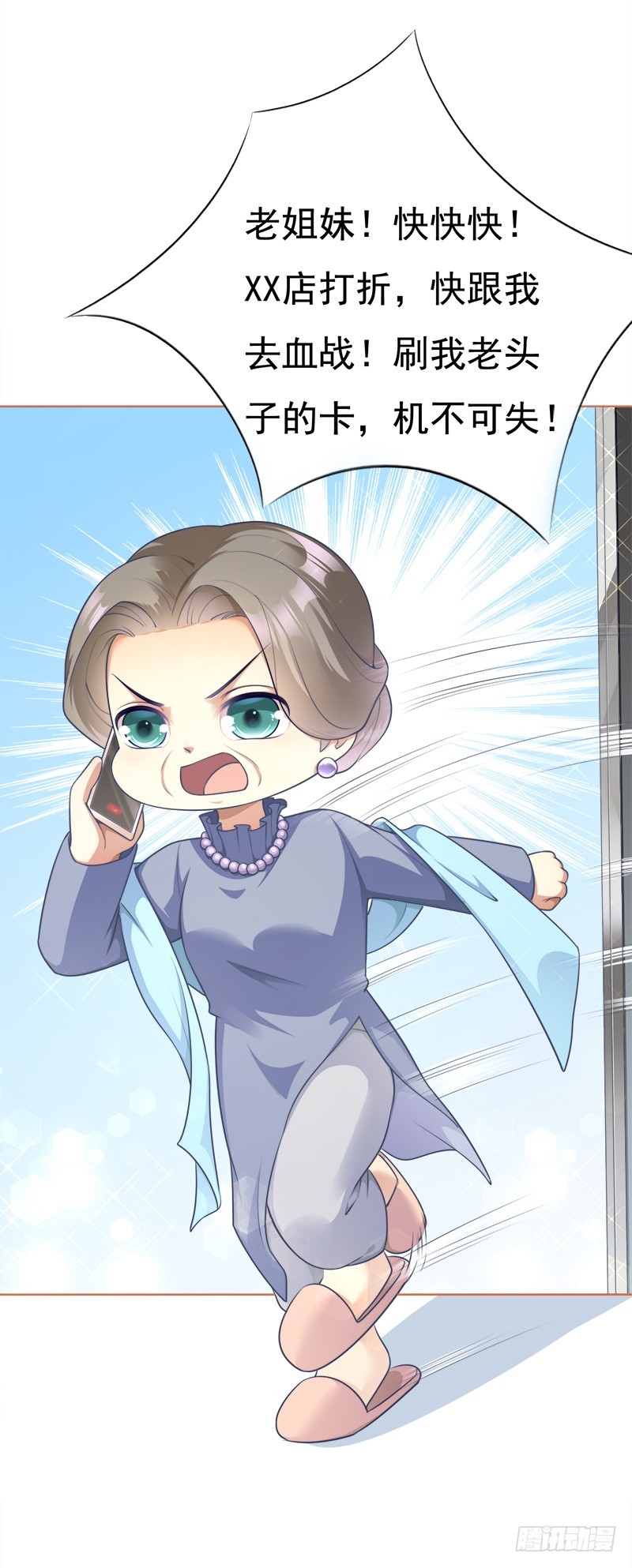 045 总有人要付出代价42