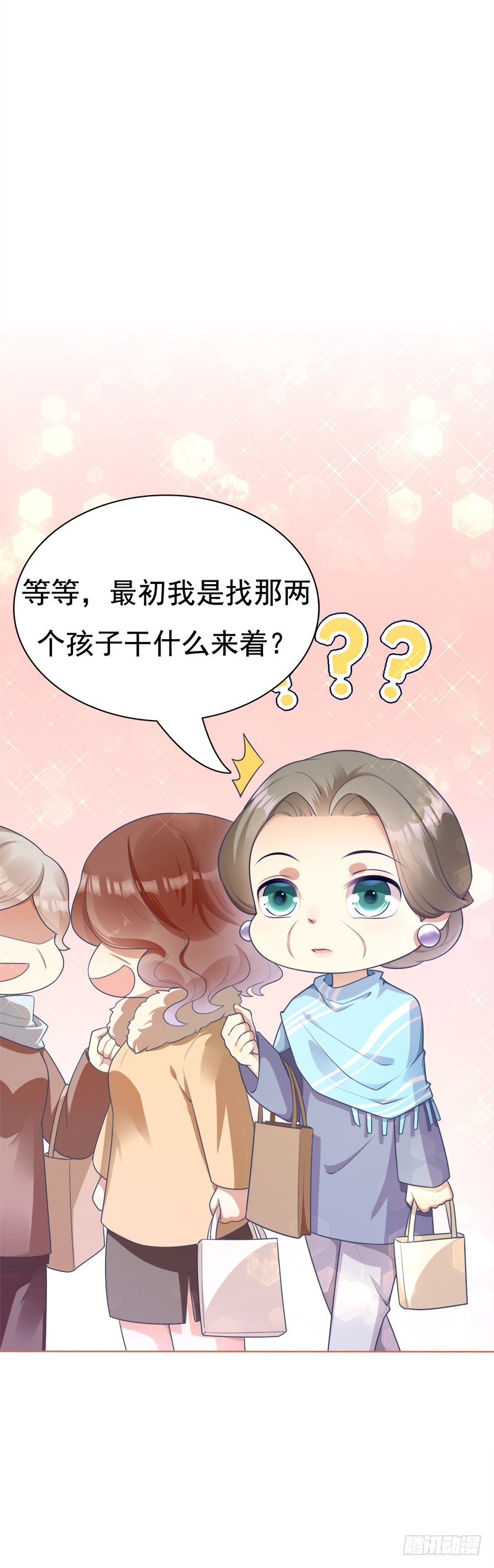 045 总有人要付出代价43