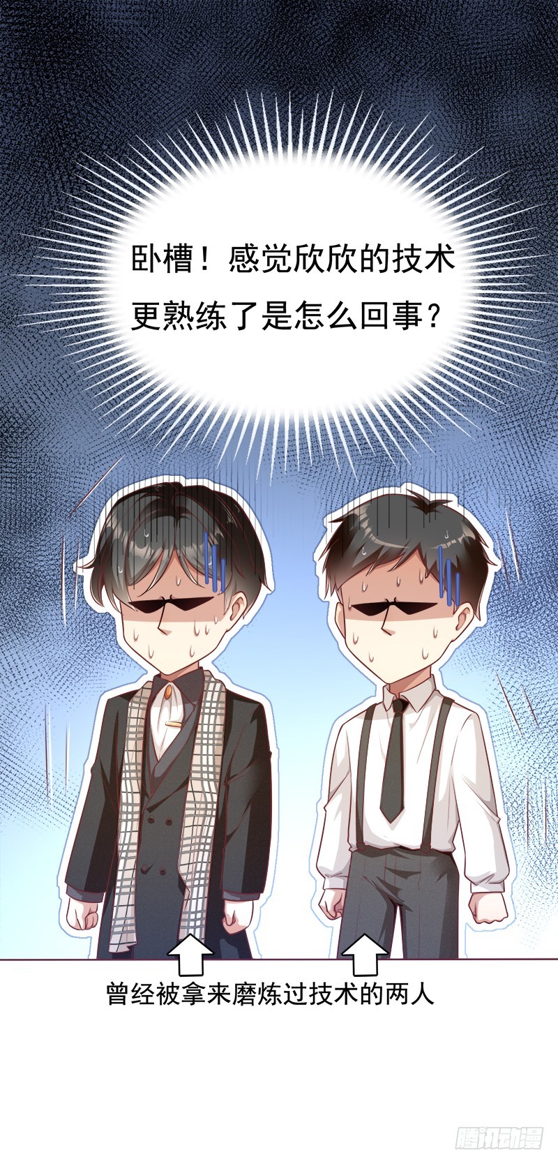 045 总有人要付出代价8