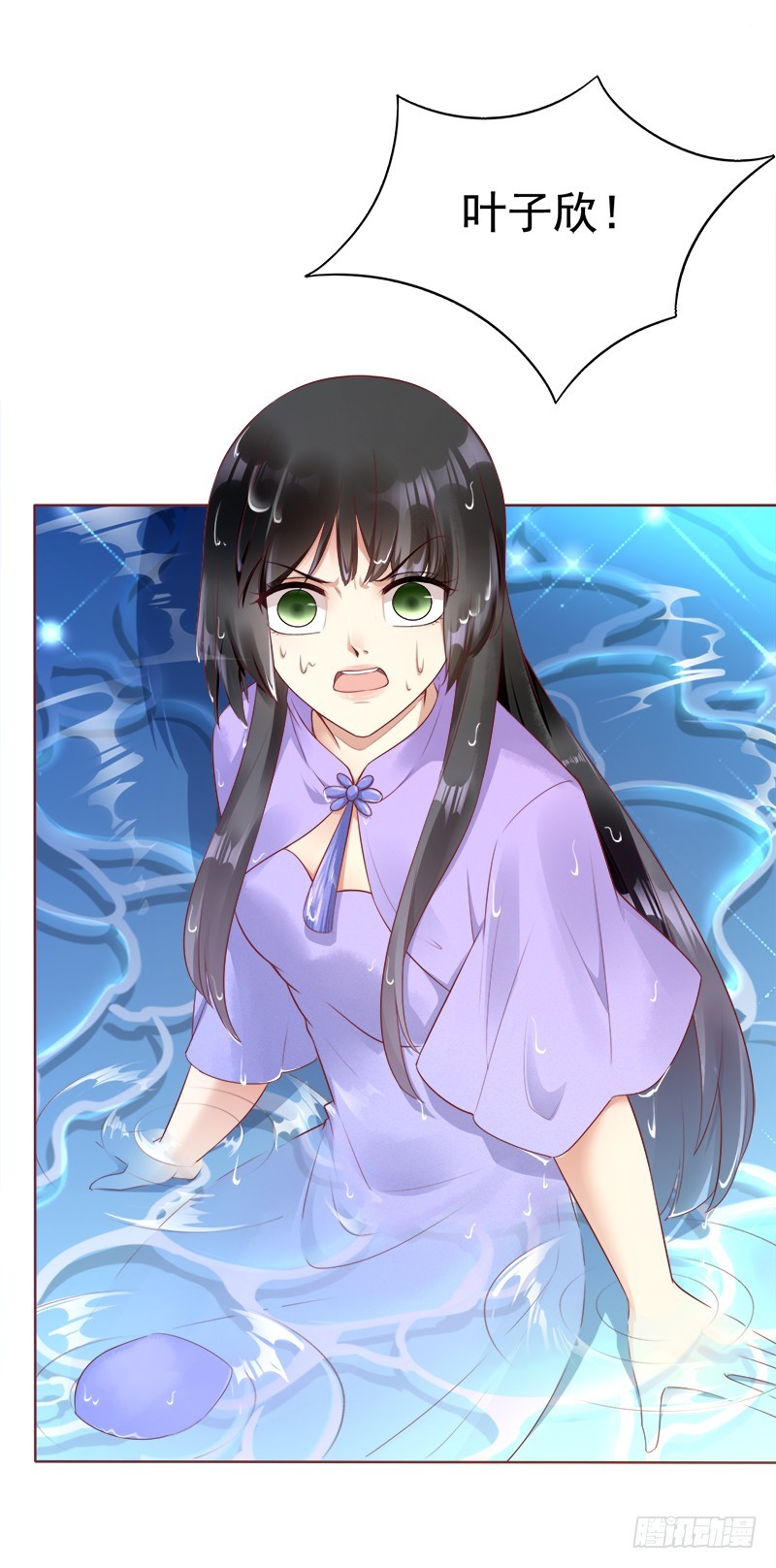 045 总有人要付出代价9