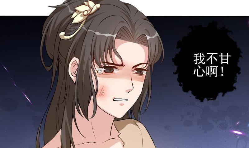 第9话 谁要扒我女人的衣服？17