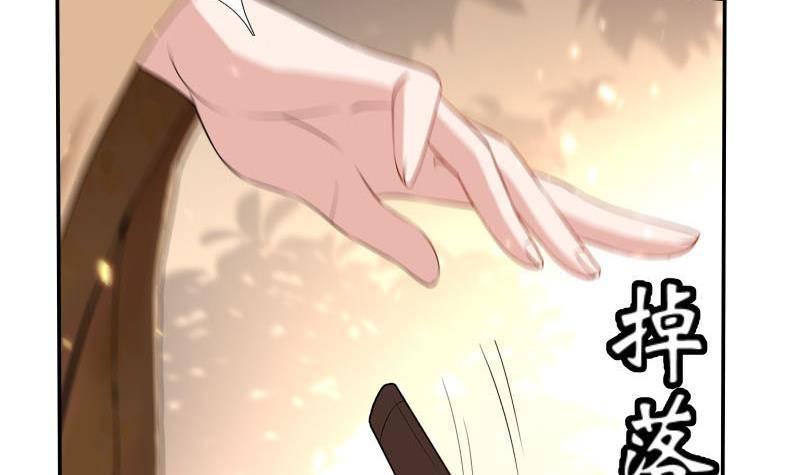 第9话 谁要扒我女人的衣服？23