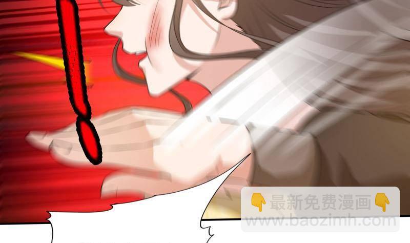第9话 谁要扒我女人的衣服？31