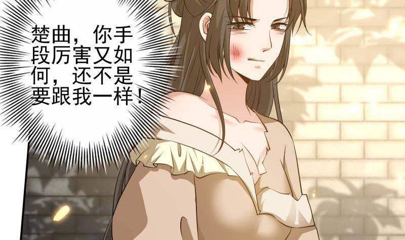 第9话 谁要扒我女人的衣服？35