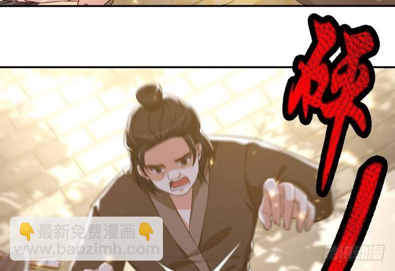 第9话 谁要扒我女人的衣服？39