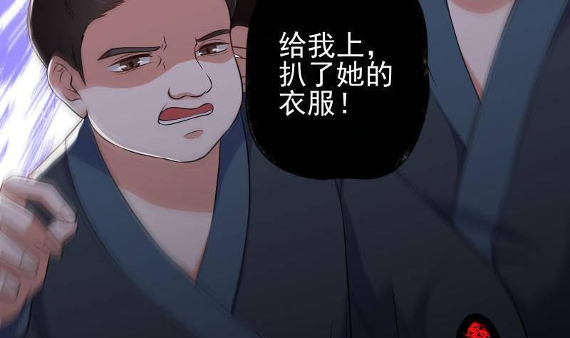第9话 谁要扒我女人的衣服？45