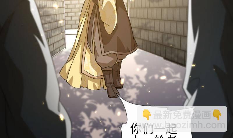 第9话 谁要扒我女人的衣服？6