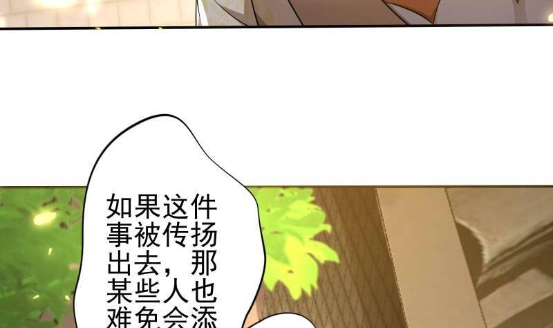 第11话 釜底抽薪12