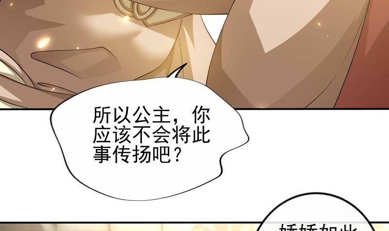 第11话 釜底抽薪18