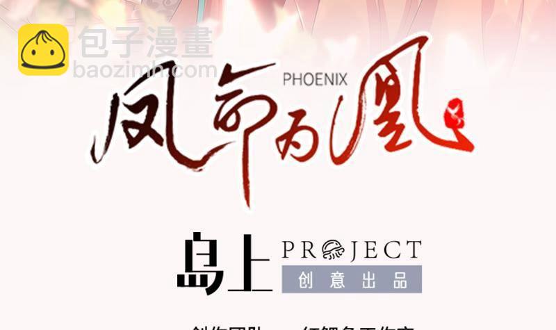 第11话 釜底抽薪2