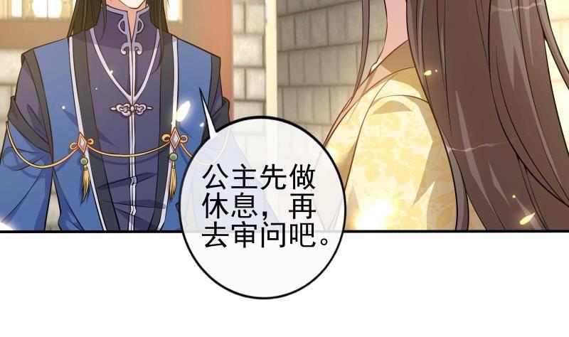 第11话 釜底抽薪24