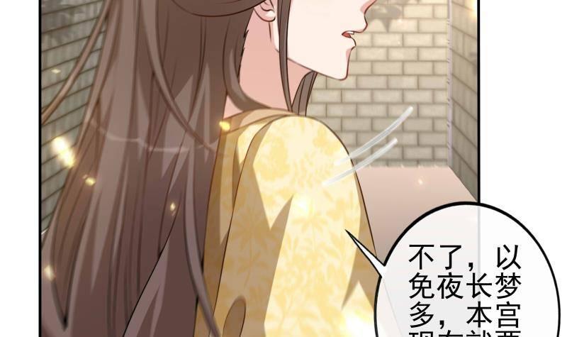 第11话 釜底抽薪26