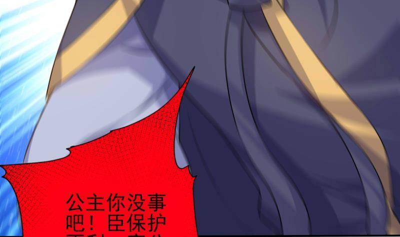 第11话 釜底抽薪33