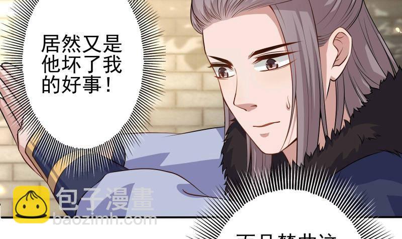 第11话 釜底抽薪41