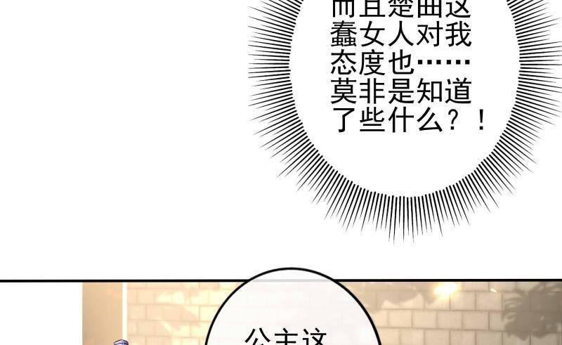 第11话 釜底抽薪42