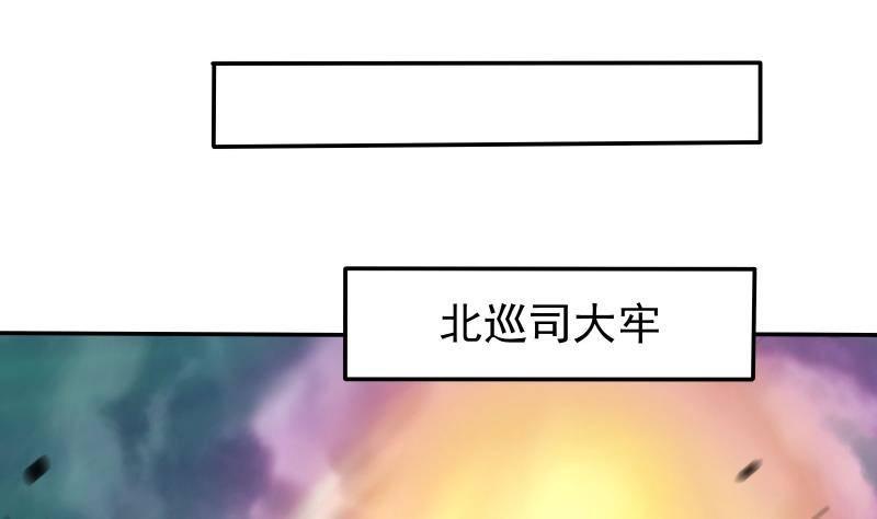 第11话 釜底抽薪48