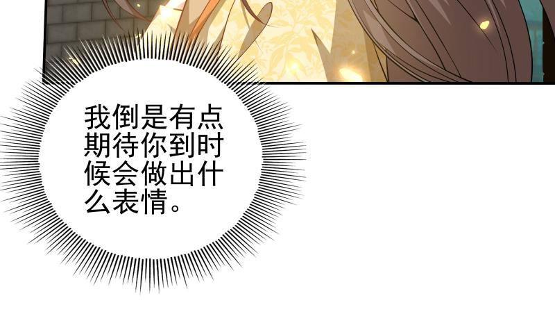 第11话 釜底抽薪51