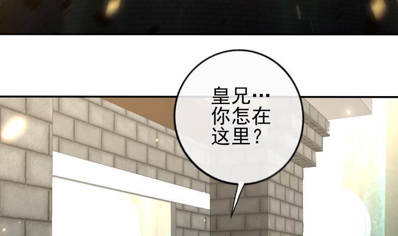 第11话 釜底抽薪55