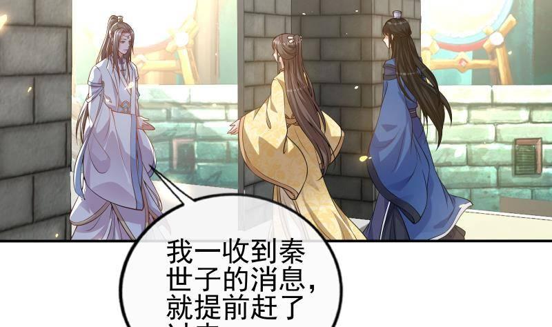 第11话 釜底抽薪56