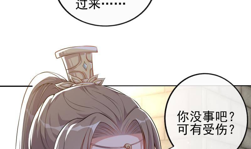 第11话 釜底抽薪57