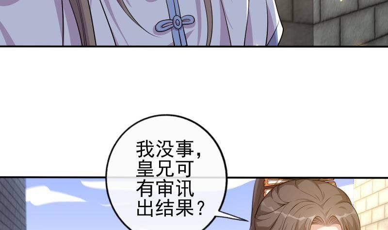 第11话 釜底抽薪59