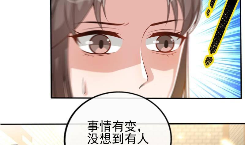 第11话 釜底抽薪62