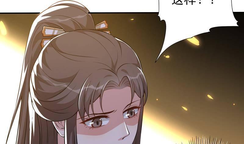 第11话 釜底抽薪67