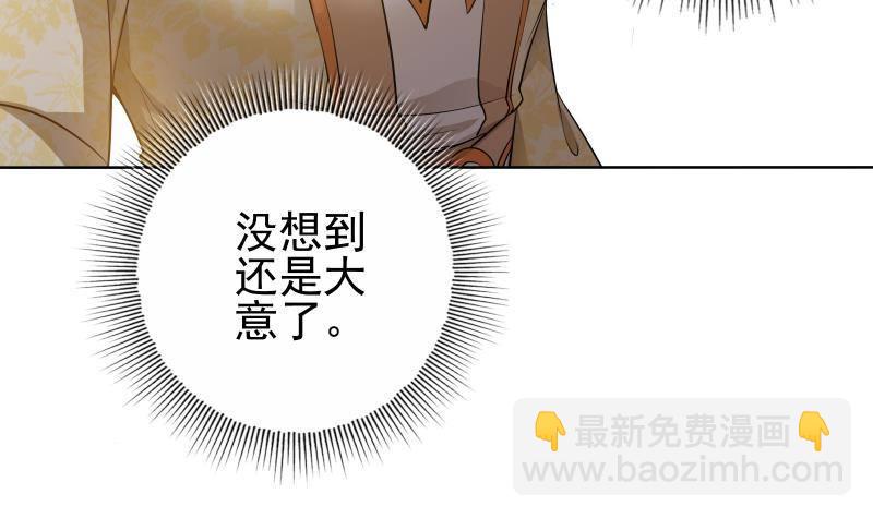 第11话 釜底抽薪69